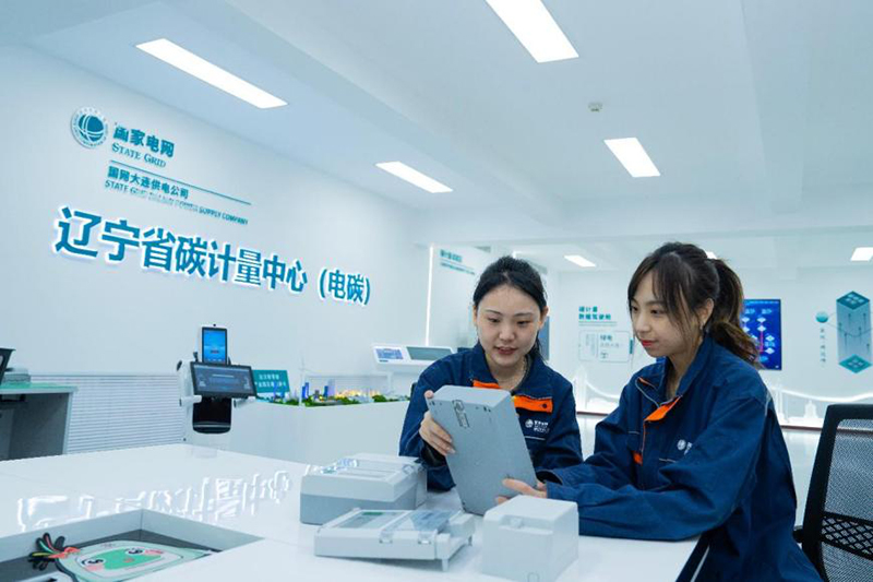 公司多個(gè)項(xiàng)目獲第四屆中央企業(yè)熠星創(chuàng)新創(chuàng)意大賽獎勵