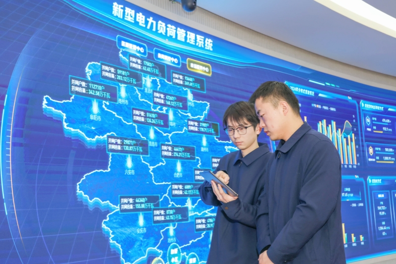 學(xué)習(xí)貫徹全國兩會(huì)精神｜卓越供電服務(wù)體系助力高質(zhì)量發(fā)展
